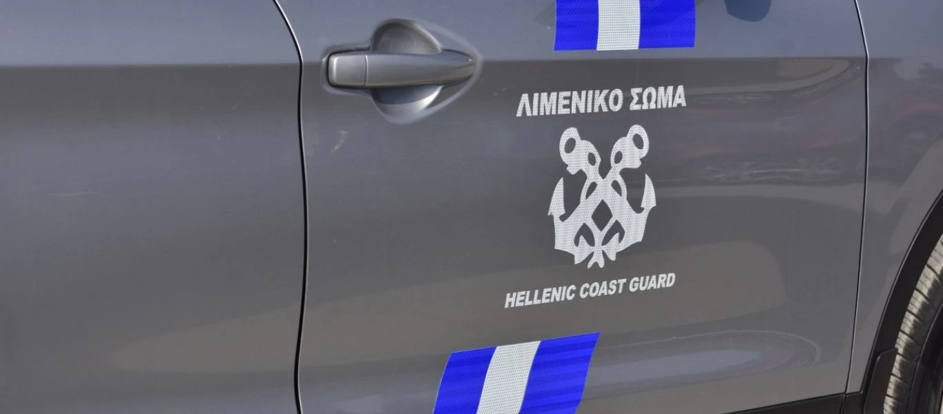 Λιμενικό: Προχωρά η δημοπράτηση του έργου για την υλοποίηση υπερσύγχρονων κτιριακών εγκαταστάσεων